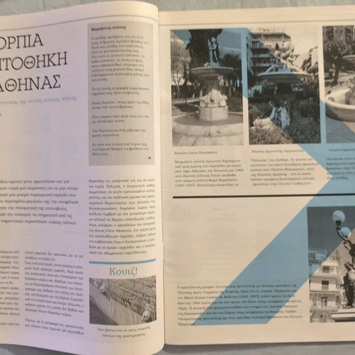 Magazine I Poli Zi June 2018 new