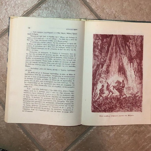 The Children of Captain Grant book like new