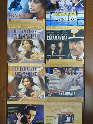 DVD movies pack like new