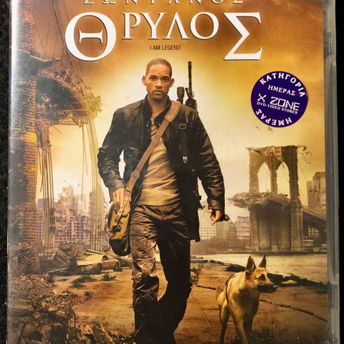 I Am Legend DVD used, action, adventure, subtitles