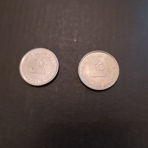 United Arab Emirates coins used in like-new condition