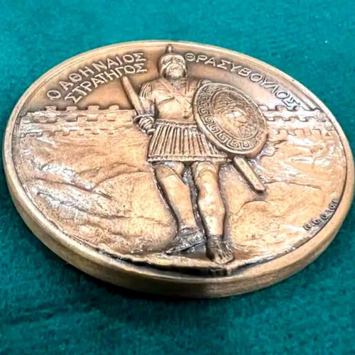 Bronze medal used with Athenian General Thrasiboulos
