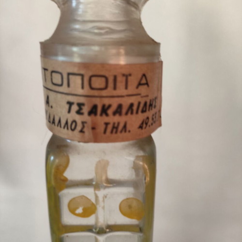 Bouzouki vintage brandy bottle, new