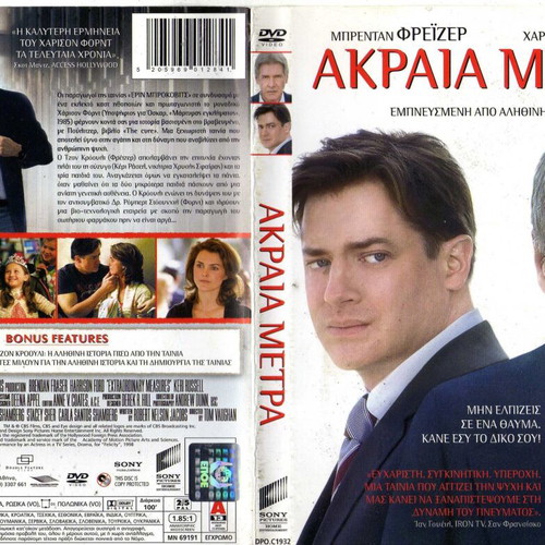 Extraordinary Measures DVD used, drama with subtitles