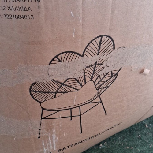 Garden chair new