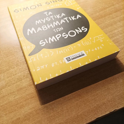 The Simpsons' Secret Mathematics by Simon Singh like new