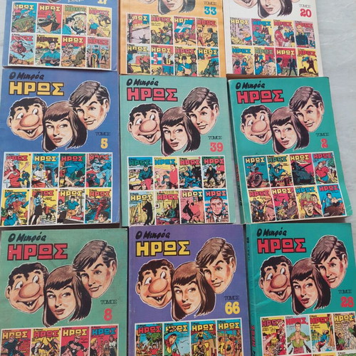O Mikros Iros Vintage Comics Like New
