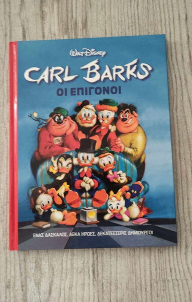 ΟΙ ΕΠΙΓΟΝΟΙ - Carl Barks