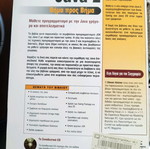 Java 2 Step by Step book used