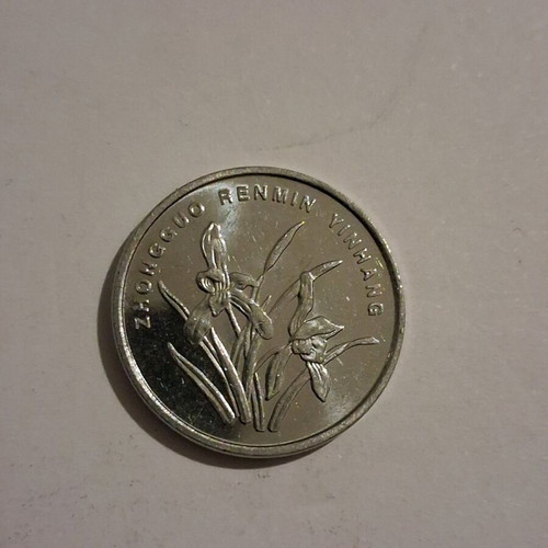 1 Jiao China 2005 used coin