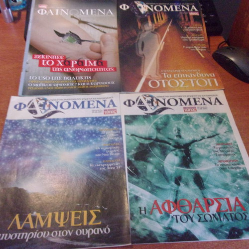 Phenomena magazine pack of 48 issues in excellent condition