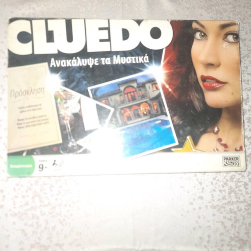 Cluedo used board game