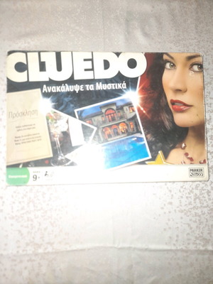 Cluedo used board game