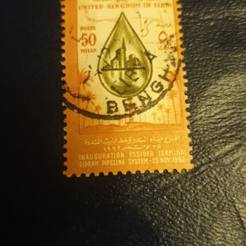 50mills stamp Libya 1962 used
