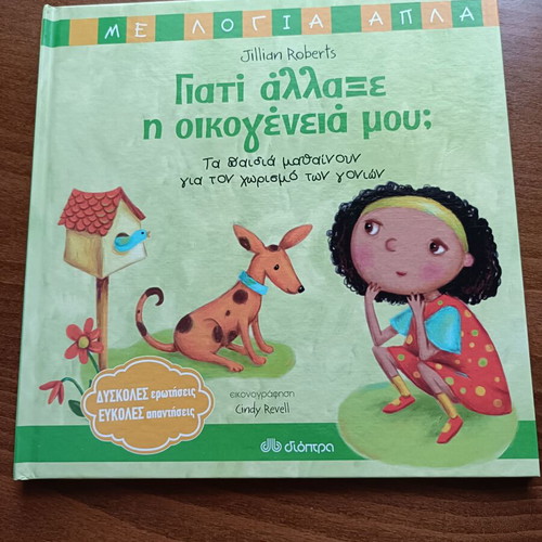 Why Did My Family Change New Book