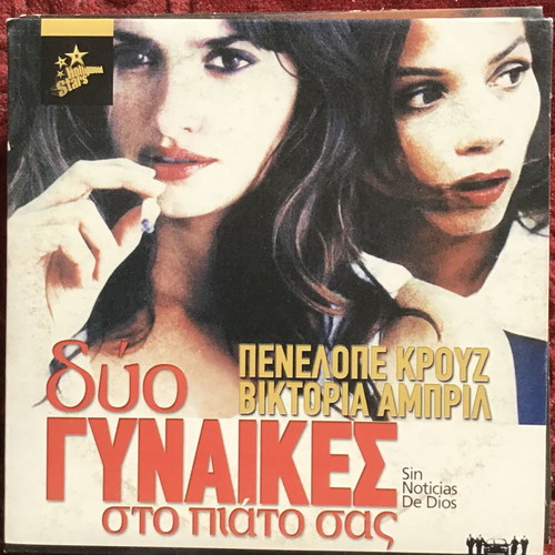 Foreign cinema DVD pack of 12 used movies with subtitles