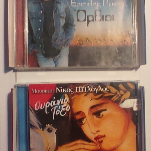 Vasilis Lekkas Orthioi + Ouranio Toxo Box Set new, entechno