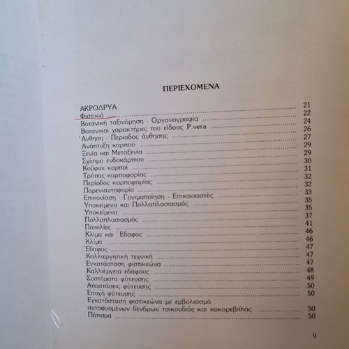 Special Dendrology book used, cultivation of nuts and stone fruits