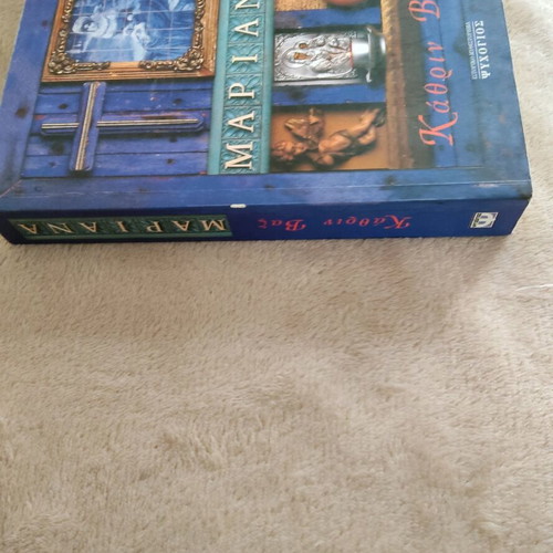 Book Mariana by Kathryn Vaz like new