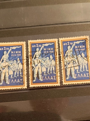 Γραμματόσημα Ελλάδα 1959 10η Επέτειος Νίκης κατά του Κομμουνισμού καινούργια