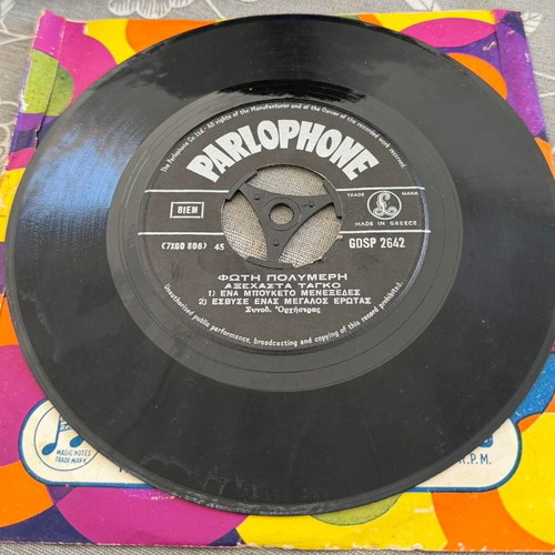 45rpm Fotis Polymeris Axehasta Tango record used