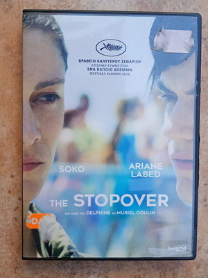 The Stopover DVD употребяван оригинален филм в кутия