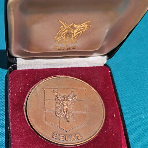 Segas commemorative medal new, double size