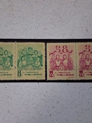 Chinese Stamps 1959 World Women's Day Complete Commemorative Set new