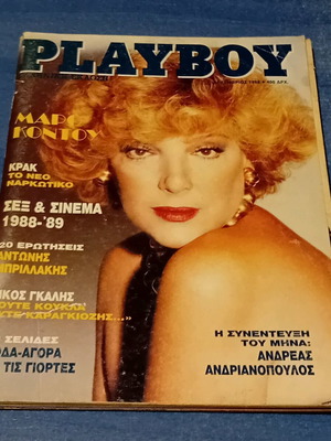 Playboy No 45 December 1988 used