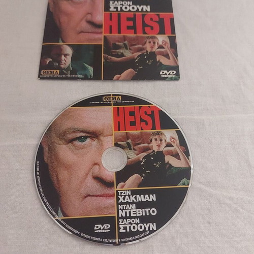 Heist DVD used, crime movie with subtitles