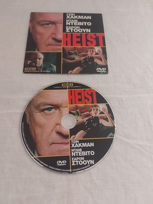 Heist DVD used, crime movie with subtitles