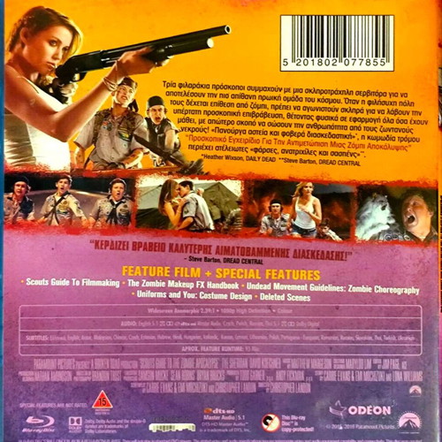 Scouts Guide to the Zombie Apocalypse Blu-Ray used, comedy horror