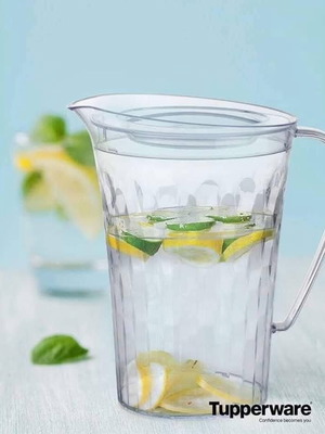 Prisma Pitcher 2L Tupperware new