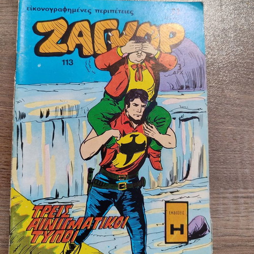 Zagor 113 comic used in good condition