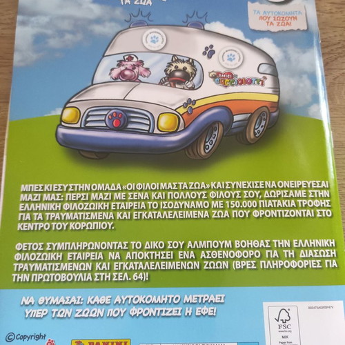 Panini album Our Friends the Animals used 2018