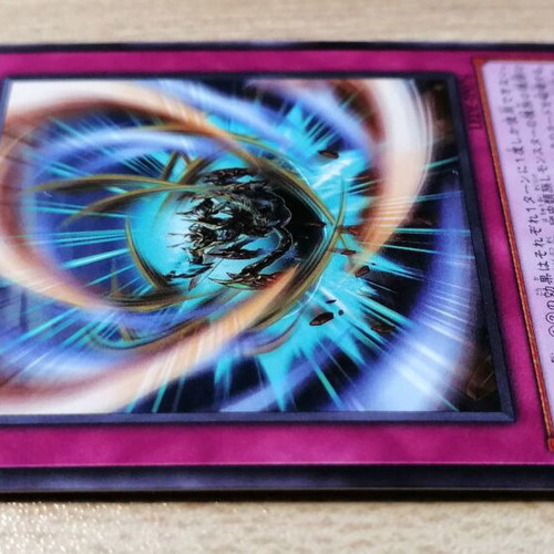 Yu-Gi-Oh! Ragnaraika Hunting Dance Trap Card Near Mint 2024