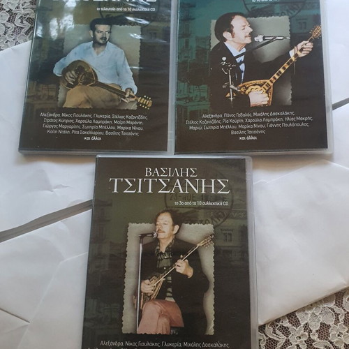 Vasilis Tsitsanis CD collection like new, laiko, 3 pieces