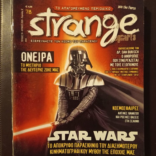 Strange magazine issue 78 June 2005 used