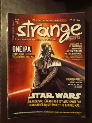 Strange magazine issue 78 June 2005 used