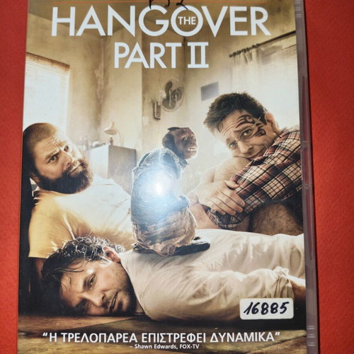 The Hangover Part II DVD used with Greek subtitles