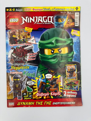 LEGO Ninjago Magazine Issue 4 used