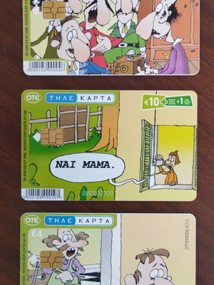 Greek phone cards 2007, Graham Bell #5,7,12, pack