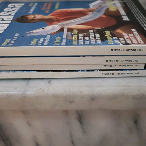 Thalassa magazines used, 4 issues from 2005 (37,38,40,43)
