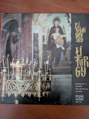 P. I. Tchaikovsky Liturgy 1977 LP used