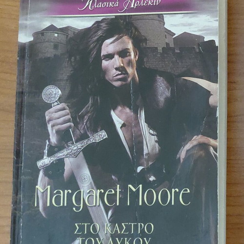 Classic Arlekin Stó Kastro Tou Lykou by Margaret Moore used