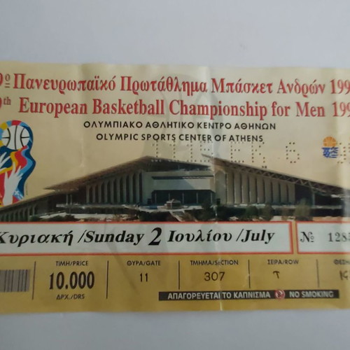Collectible ticket final 29th European Basketball Championship men OAKA 1995 used