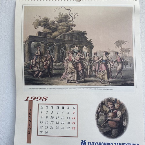 Wall calendar 1998 used, Greek Revolution dance engravings