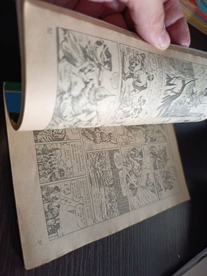 Agori comic issue 117 used, missing middle four-page insert