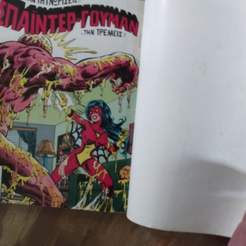 X-Men Mamouth Volume 6 used with wear