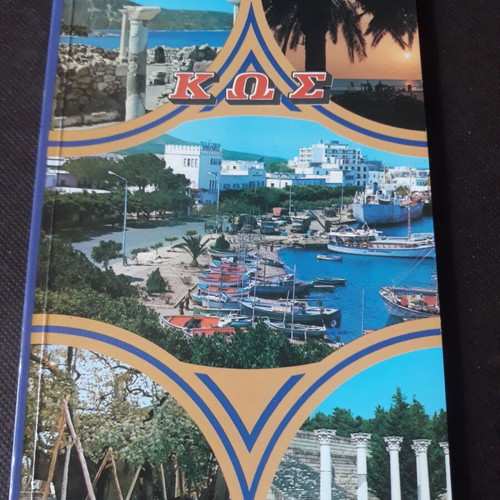 Set of 5 used tourist books about historical regions of Greece